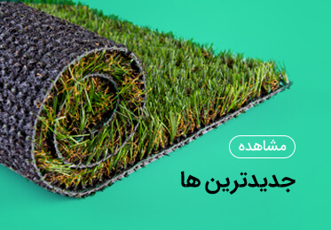 جدیدترین ها