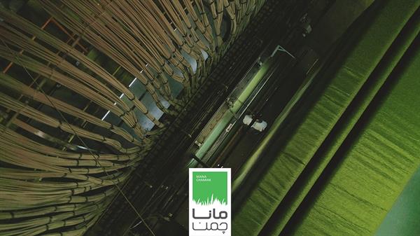 دستگاه تافیتنگ چمن مصنوعی 2