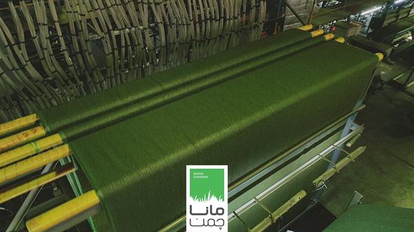 دستگاه تافیتنگ چمن مصنوعی